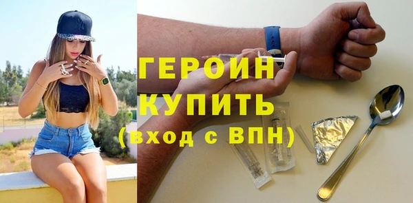кокаин перу Покровск