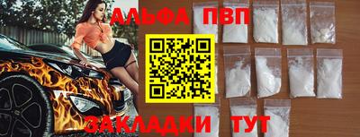 мяу мяу мука Апшеронск