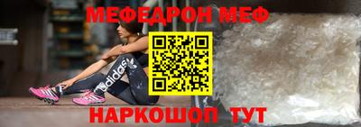 спиды Апшеронск