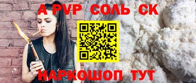 ALPHA PVP Апрелевка