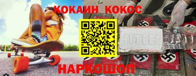 бутират Апрелевка