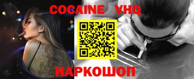 ALPHA PVP Апрелевка