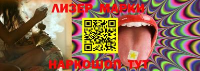 бутират Апрелевка