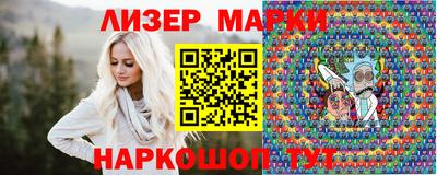 мяу мяу мука Апшеронск