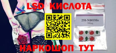 PSILOCYBIN Аргун