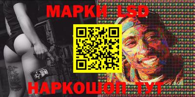 бутират Апрелевка