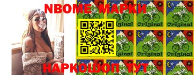 спиды Апшеронск