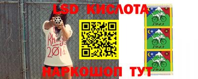 спиды Апшеронск