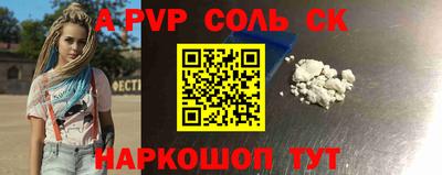 мяу мяу мука Апшеронск