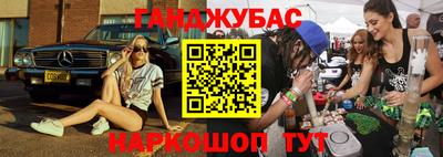 альфа пвп VHQ Аргун