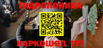 бутират Апрелевка