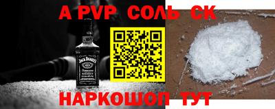 мяу мяу мука Апшеронск