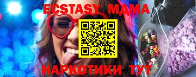 ALPHA PVP Апрелевка