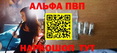 бутират Апрелевка