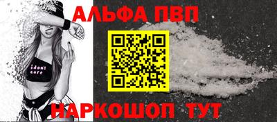 спиды Апшеронск