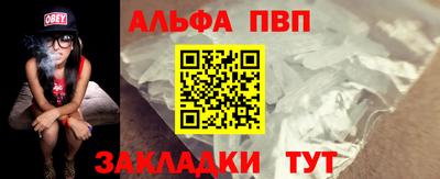 мяу мяу мука Апшеронск