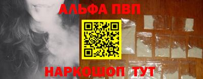 бутират Апрелевка