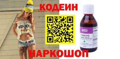 альфа пвп VHQ Аргун