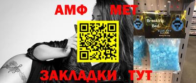 бутират Апрелевка