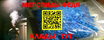 альфа пвп VHQ Аргун