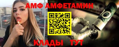 COCAINE Балахна