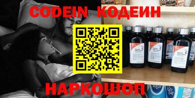 бутират Апрелевка