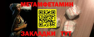 альфа пвп VHQ Аргун