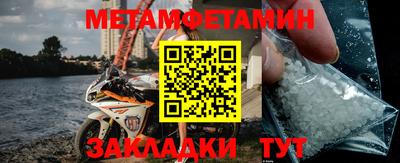 мяу мяу мука Апшеронск