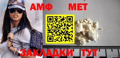 мяу мяу мука Апшеронск