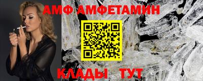 ALPHA PVP Апрелевка