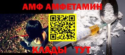 мяу мяу мука Апшеронск