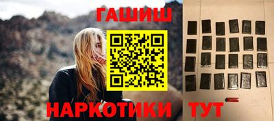 мяу мяу мука Апшеронск