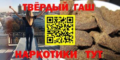 ALPHA PVP Апрелевка