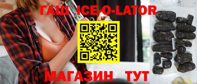 мяу мяу мука Апшеронск