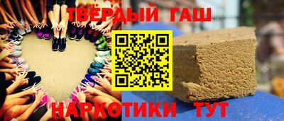 Альфа ПВП Балашиха