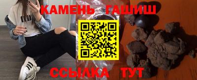 спиды Апшеронск