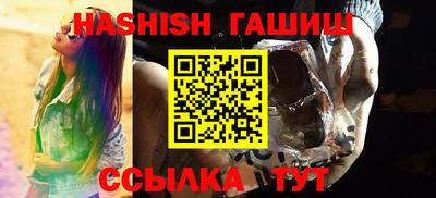 бутират Апрелевка