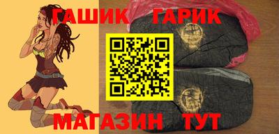 спиды Апшеронск