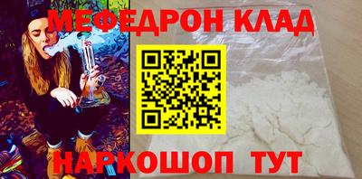 спиды Апшеронск