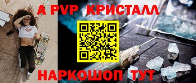 мяу мяу мука Апшеронск