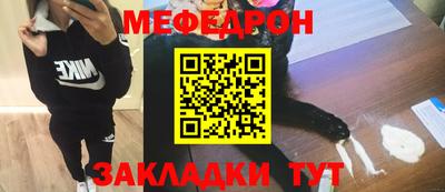 бутират Апрелевка