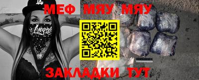 прущая мука Балаково