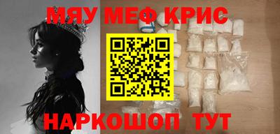 ALPHA PVP Апрелевка