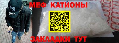 альфа пвп VHQ Аргун