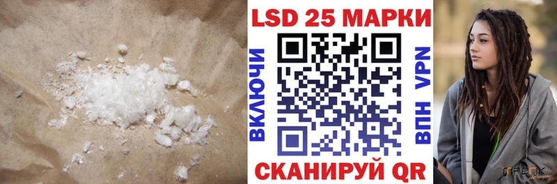 LSD-25 экстази ecstasy  цена наркотик  Богданович 