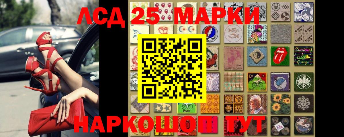 Лсд 25 экстази кислота  LSD-25 экстази кислота  Вход с VPN  Богданович 