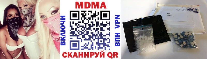 MDMA VHQ  где найти   Богданович 