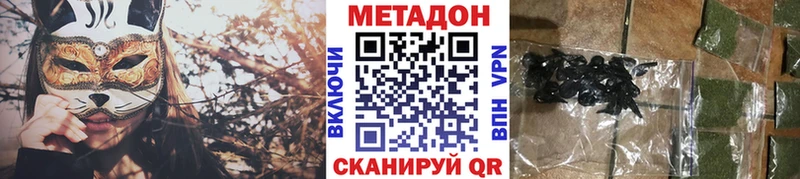 Метадон кристалл  мориарти телеграм  Богданович 
