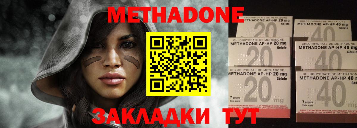 МЕТАДОН белоснежный Богданович