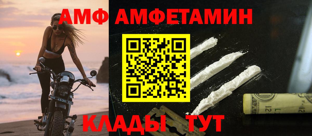 Первитин Декстрометамфетамин 99.9% Богданович